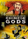 1 x CHINESE GODS-BRUCE LEE ANIMATI 