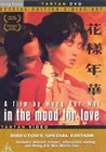1 x IN THE MOOD FOR LOVE SPECIAL EDITIO 